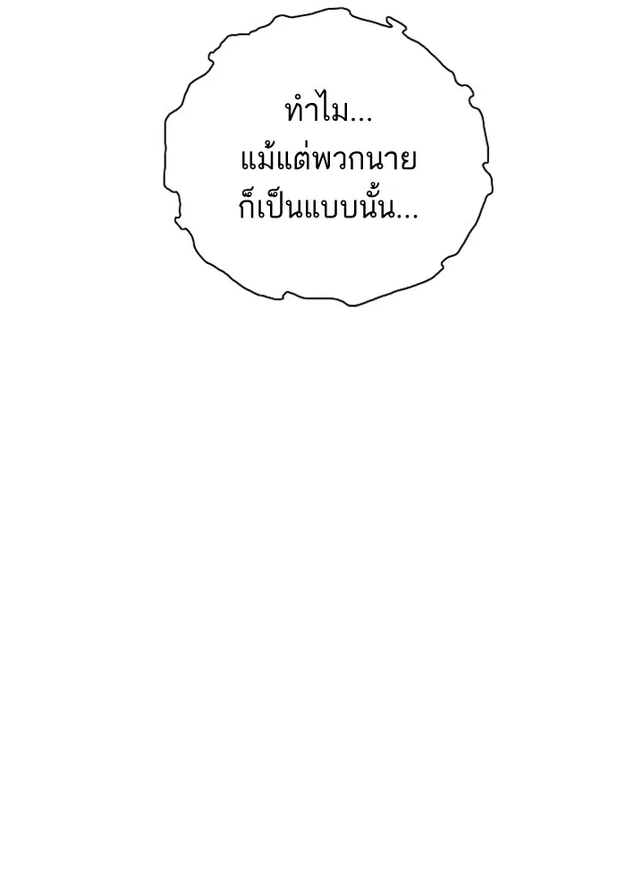 หน้า 118 จาก 118