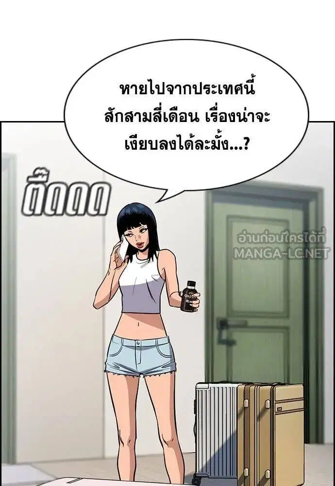 หน้า 110 จาก 128