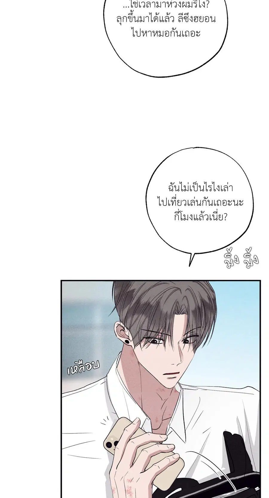 หน้า 21 จาก 89
