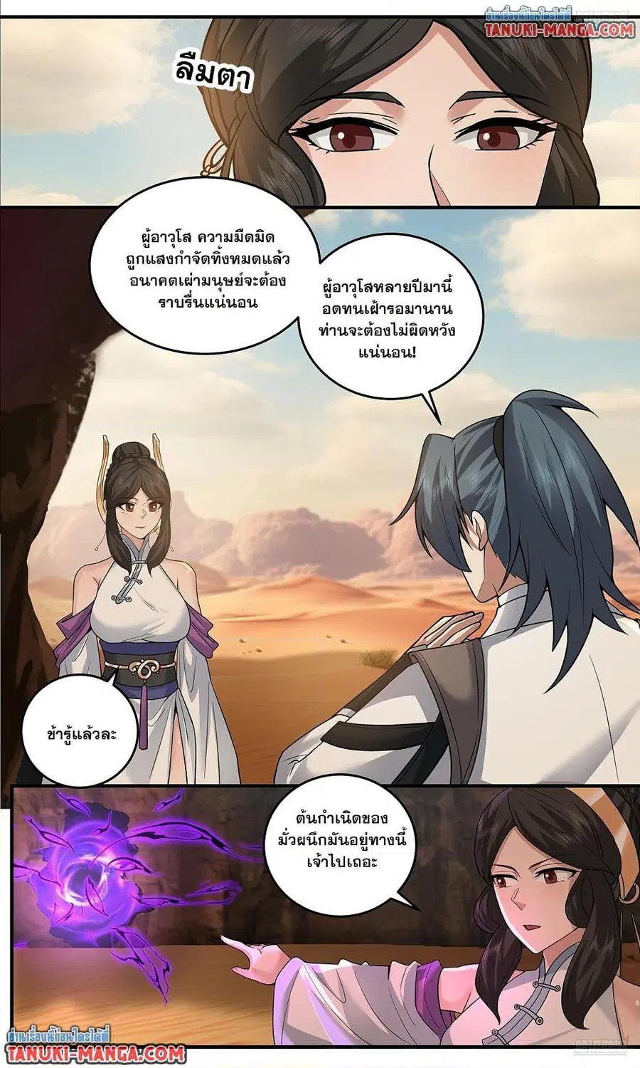 หน้า 10 จาก 12