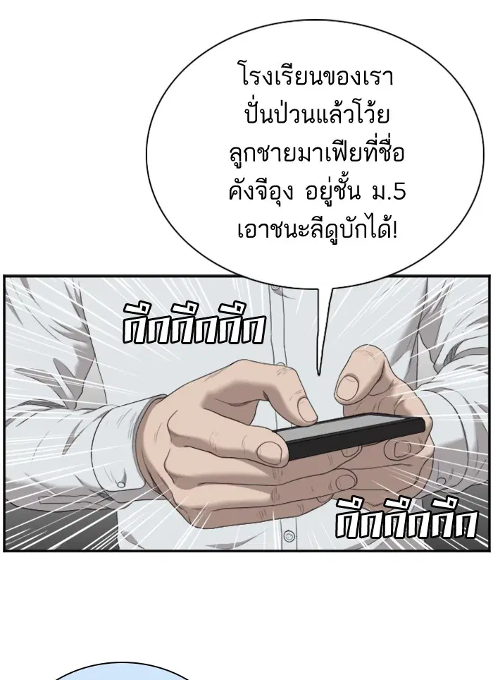 หน้า 16 จาก 95
