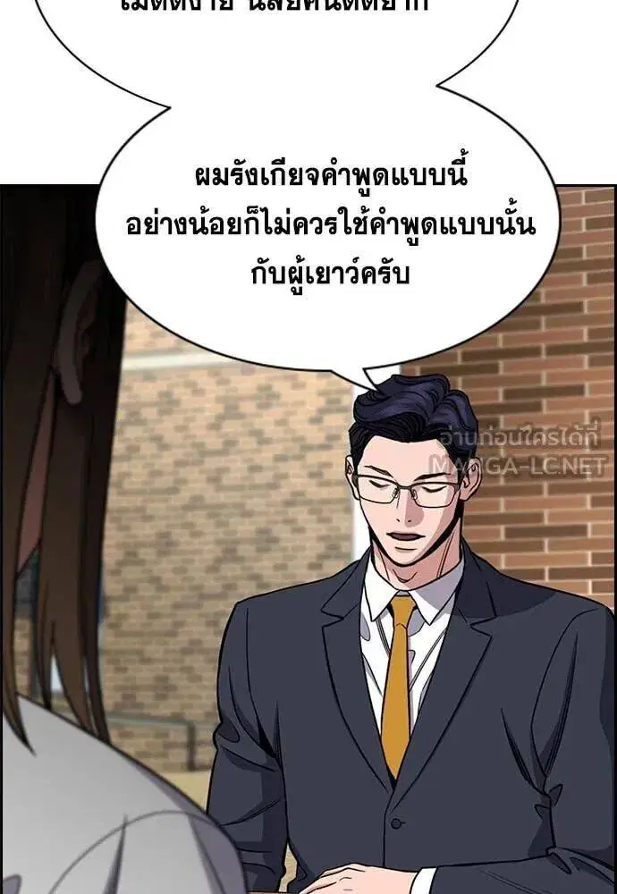 หน้า 117 จาก 127
