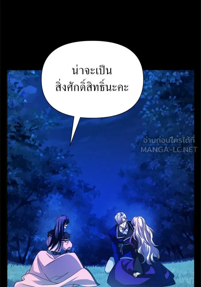 หน้า 69 จาก 168