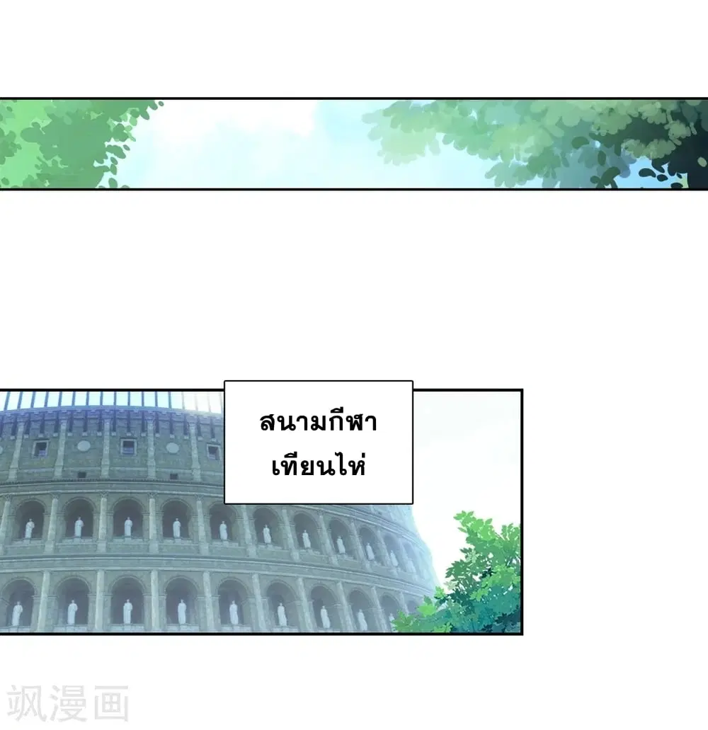 หน้า 23 จาก 40