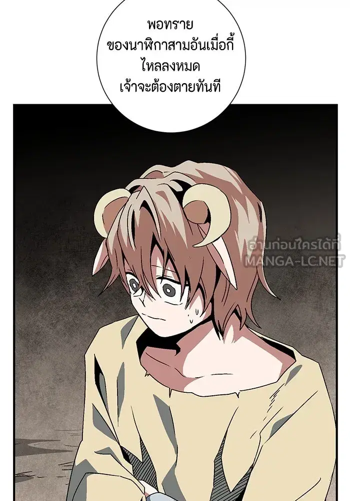 หน้า 69 จาก 93