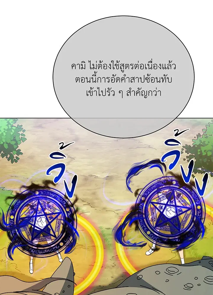 หน้า 31 จาก 120