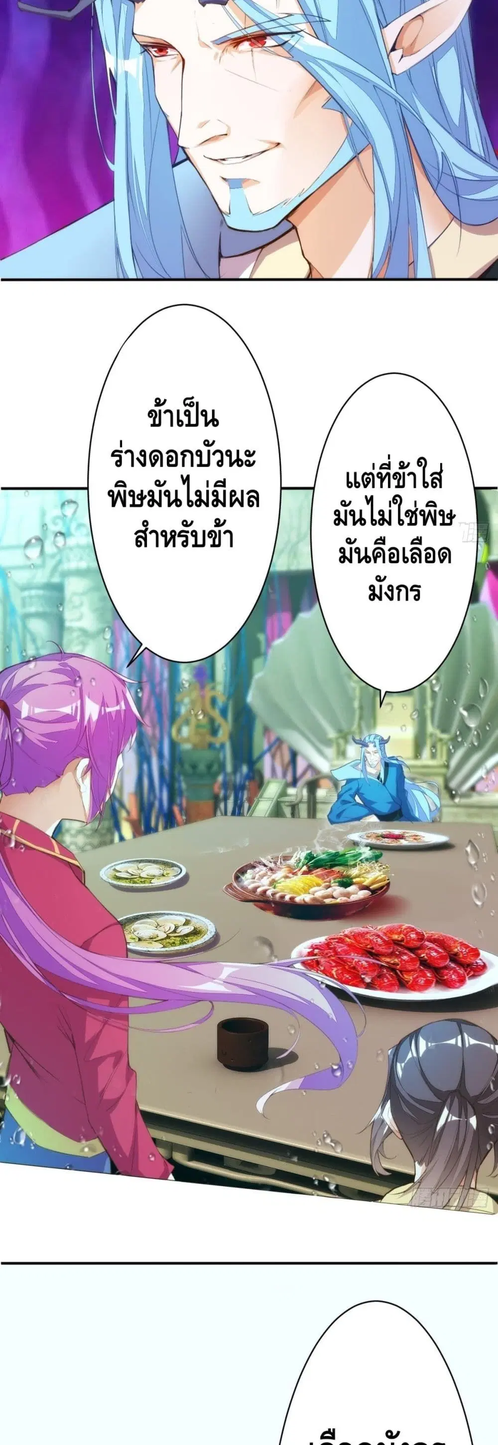 หน้า 3 จาก 32
