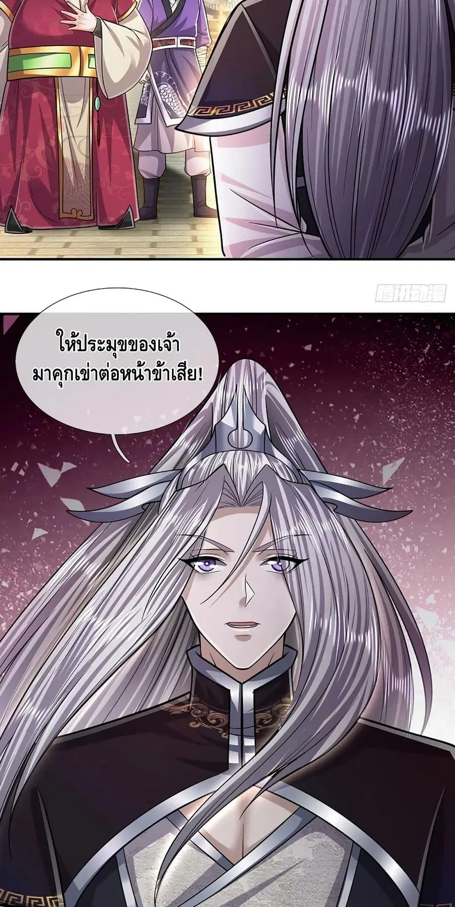 หน้า 25 จาก 42
