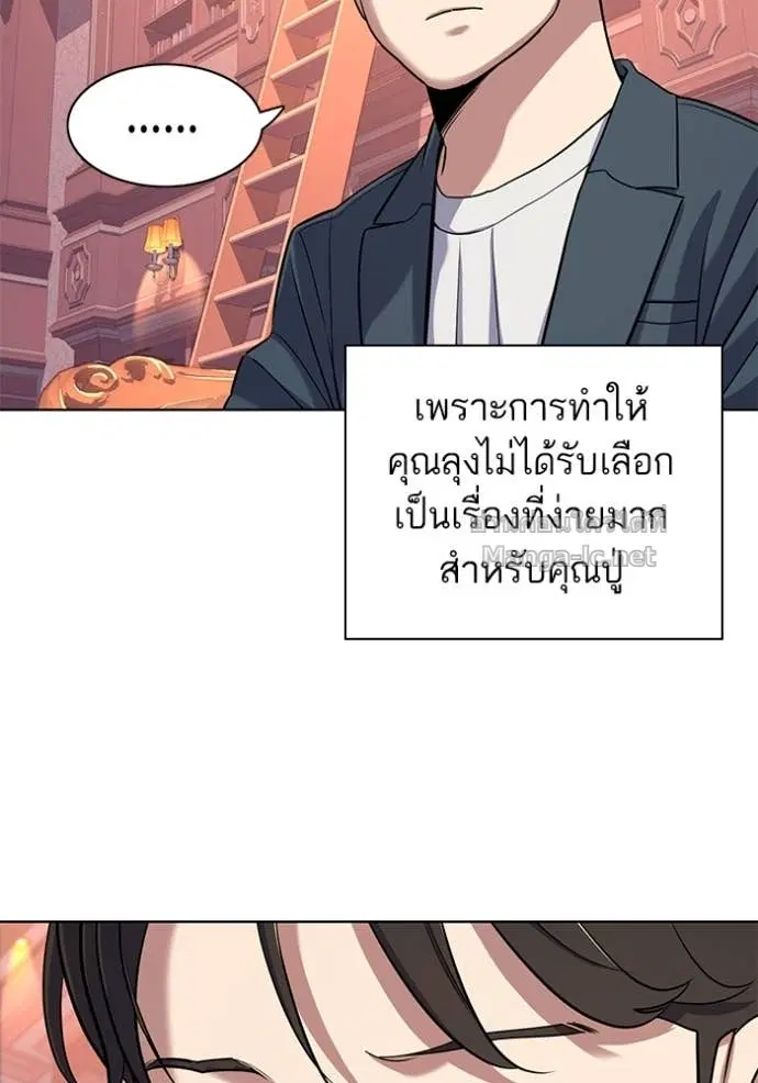 หน้า 44 จาก 121