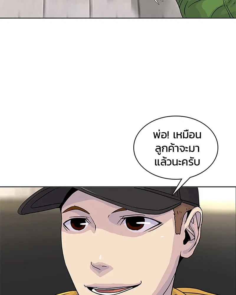 หน้า 88 จาก 90