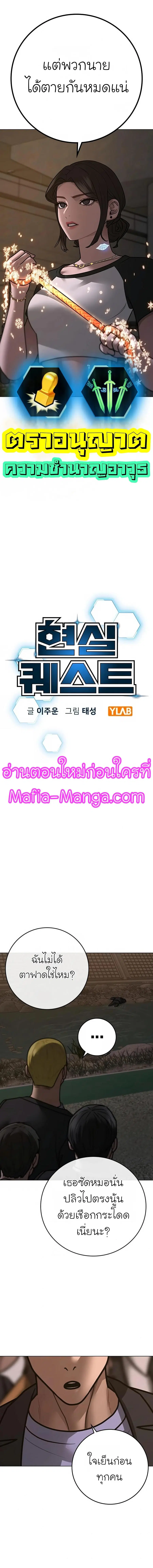 หน้า 9 จาก 30