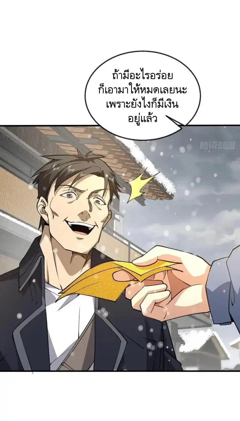 หน้า 17 จาก 50