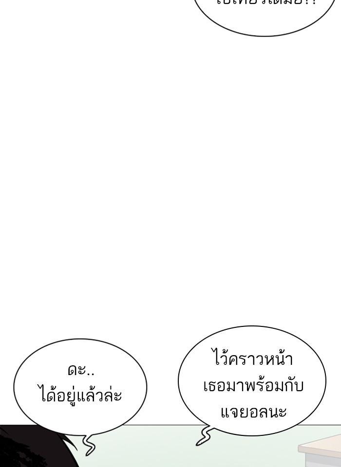 หน้า 56 จาก 166