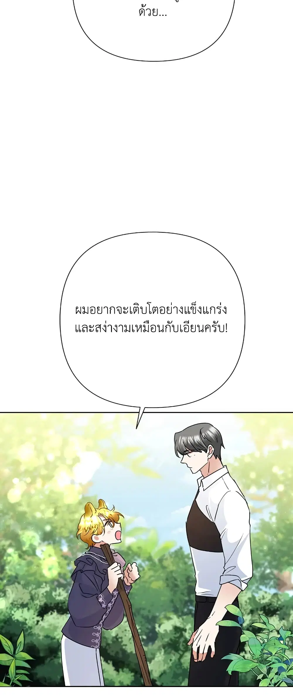 หน้า 36 จาก 53