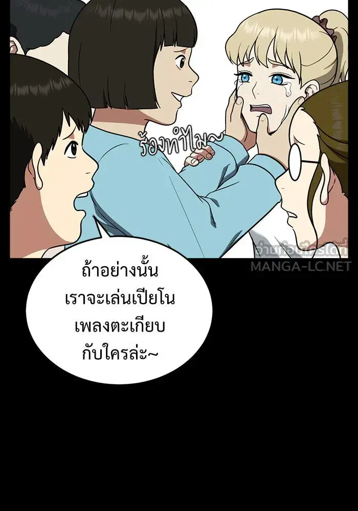 หน้า 42 จาก 167