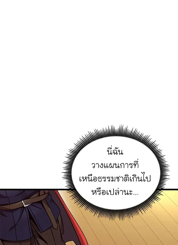 หน้า 76 จาก 128
