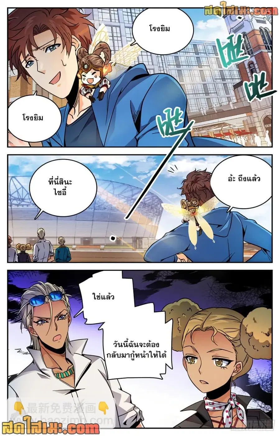 หน้า 5 จาก 13