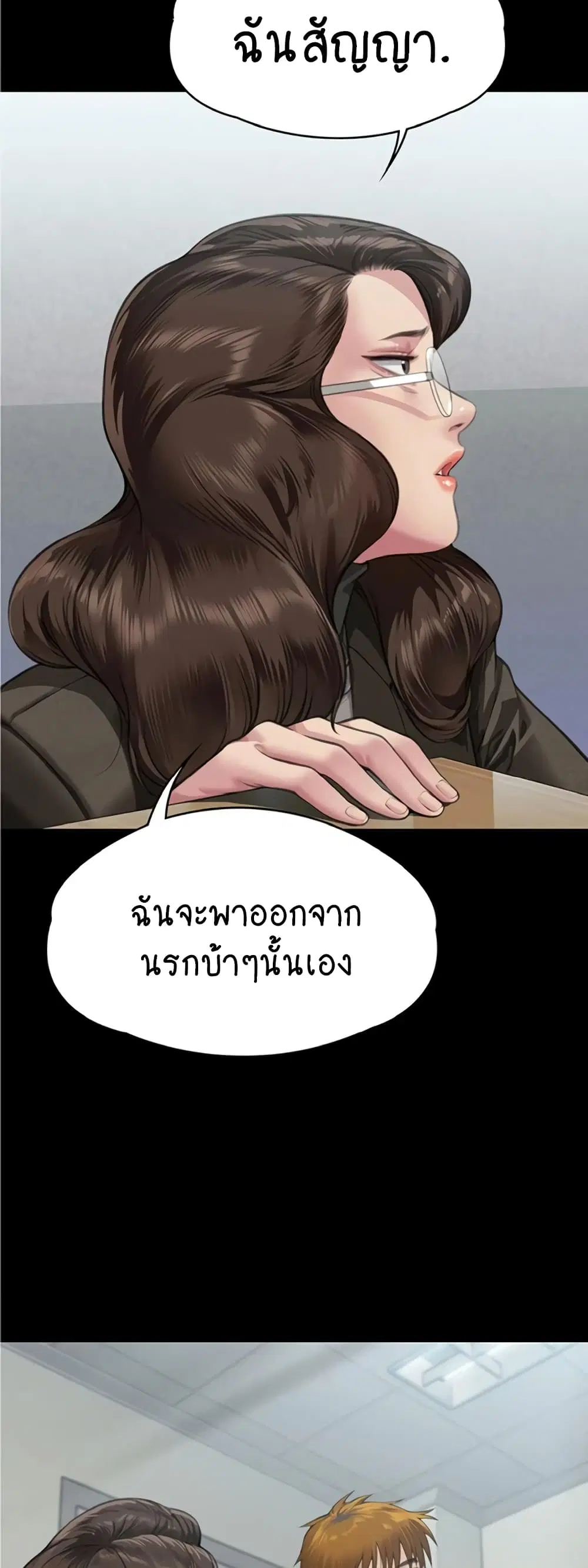 หน้า 59 จาก 60