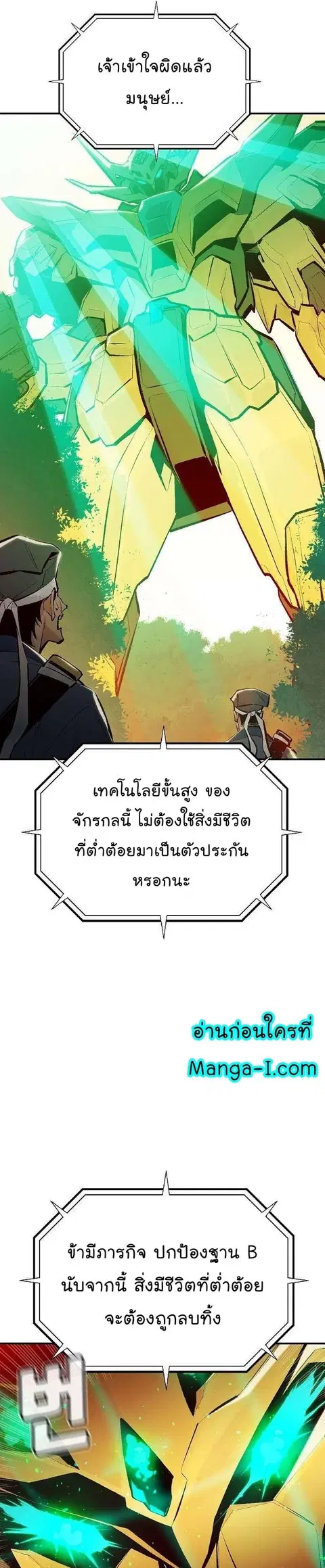 หน้า 7 จาก 49