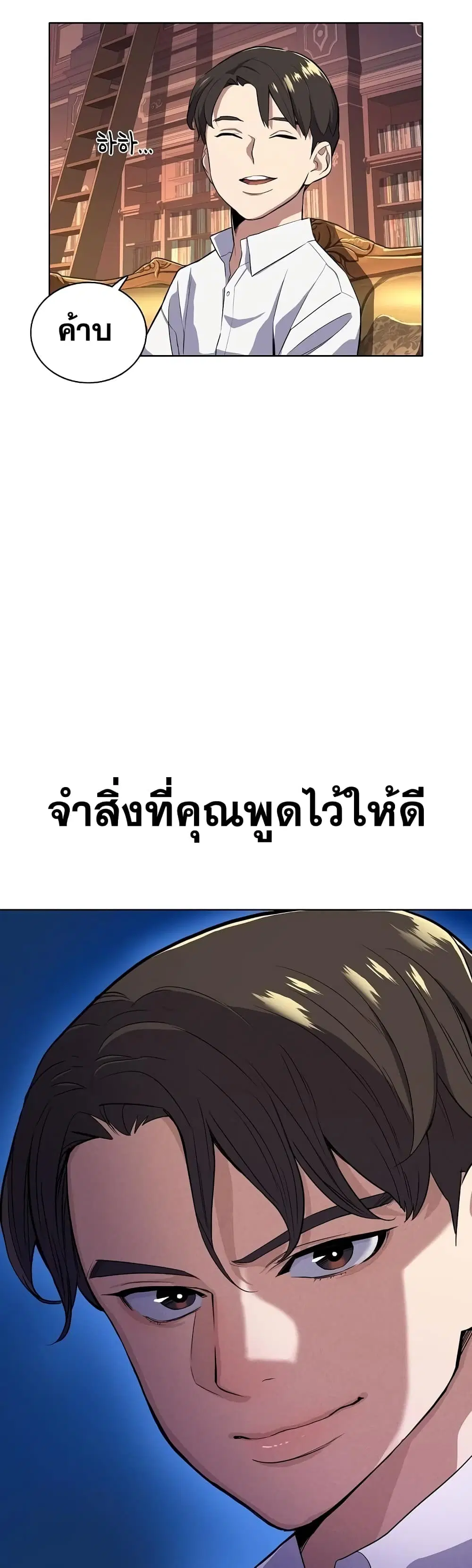 หน้า 30 จาก 52
