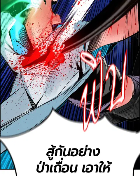 หน้า 38 จาก 168