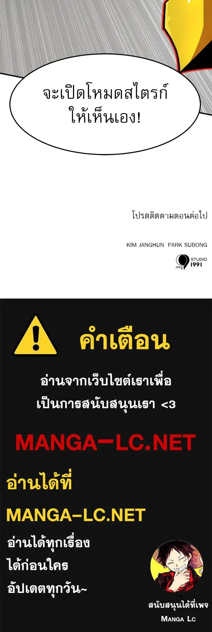 หน้า 148 จาก 149