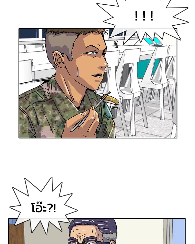หน้า 72 จาก 88