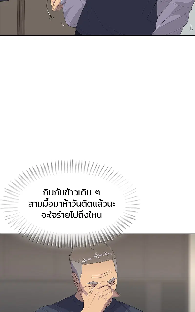 หน้า 83 จาก 92