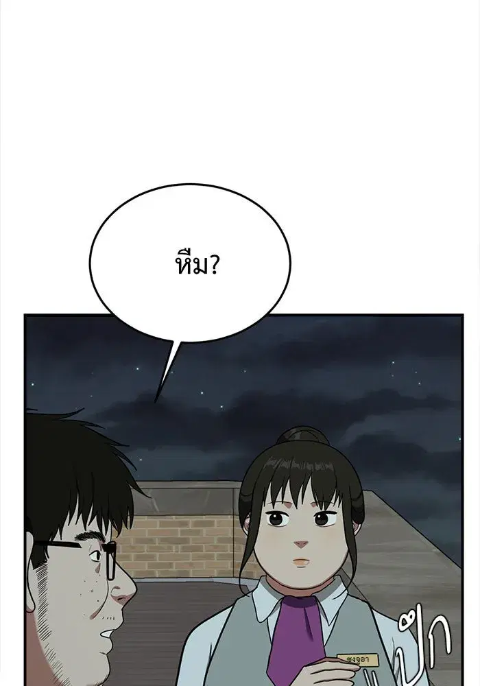 หน้า 146 จาก 172