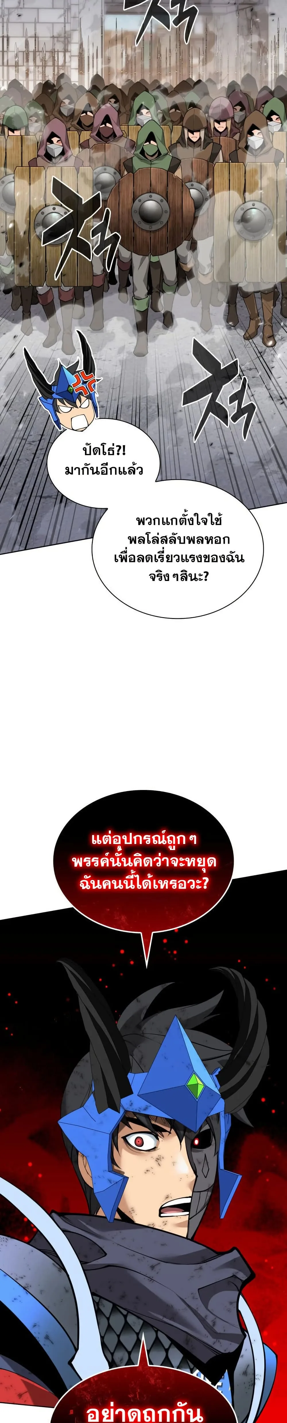 หน้า 34 จาก 42