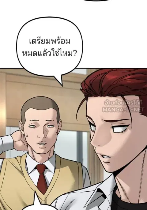 หน้า 153 จาก 181
