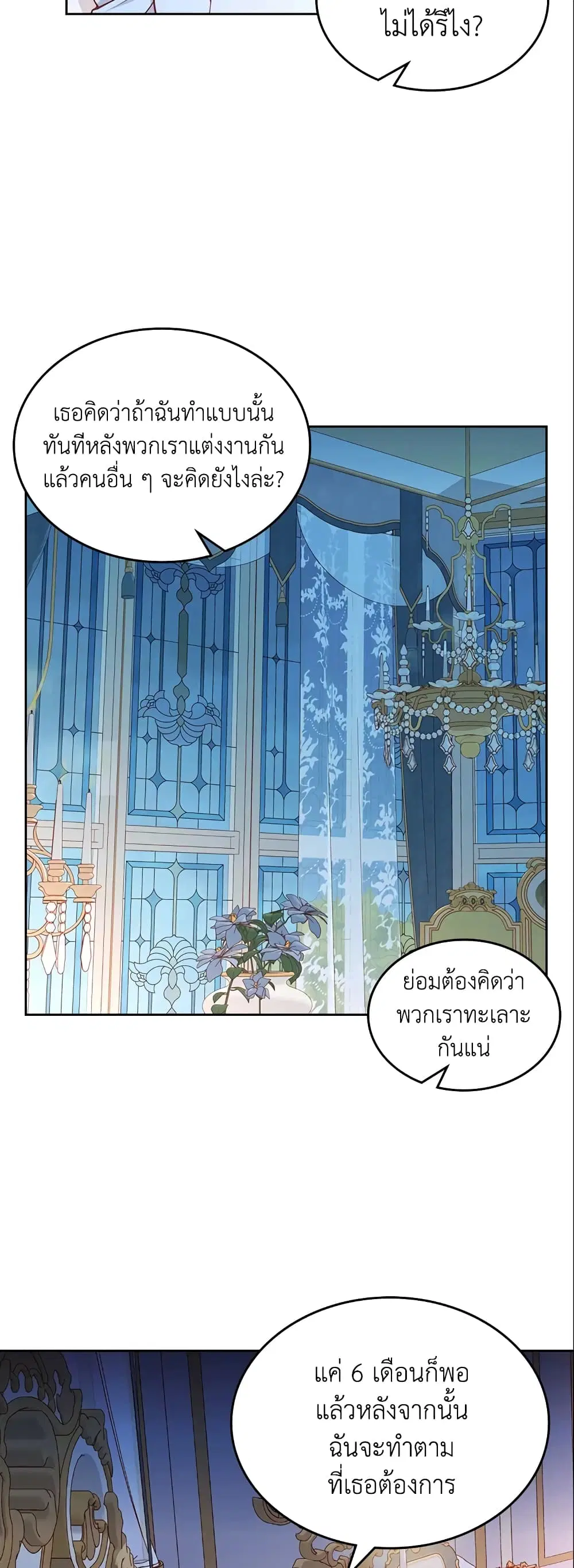 หน้า 15 จาก 41