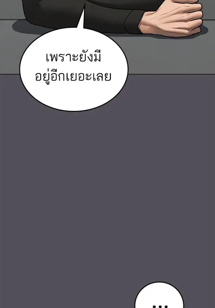 หน้า 65 จาก 215