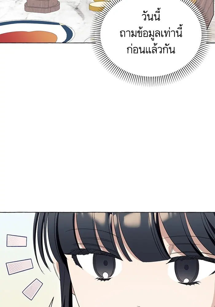 หน้า 100 จาก 116