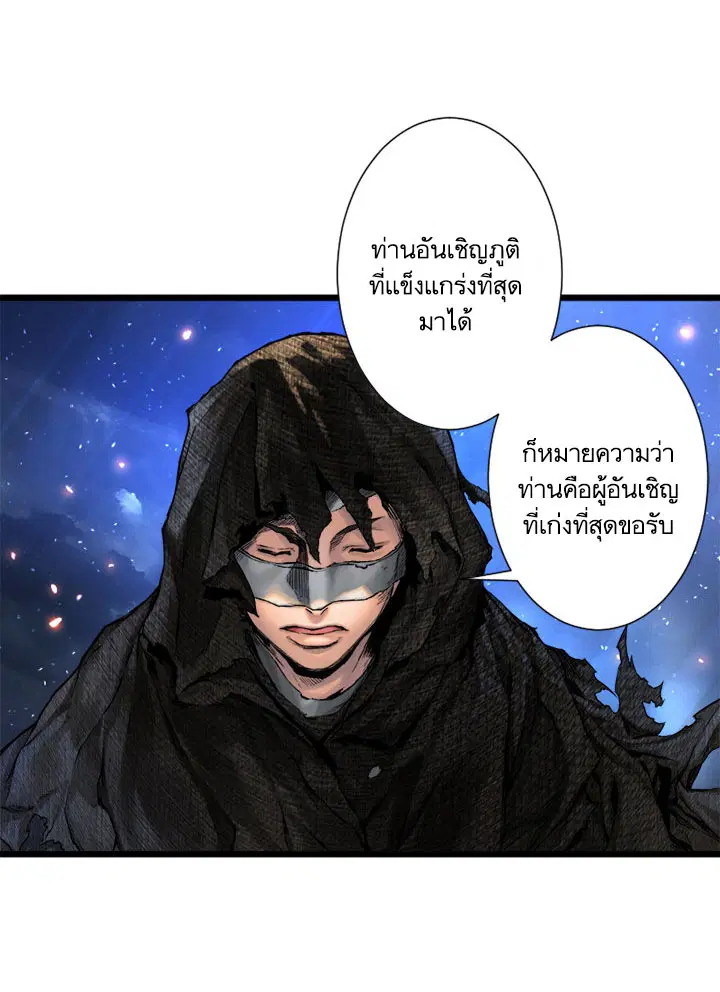 หน้า 25 จาก 35