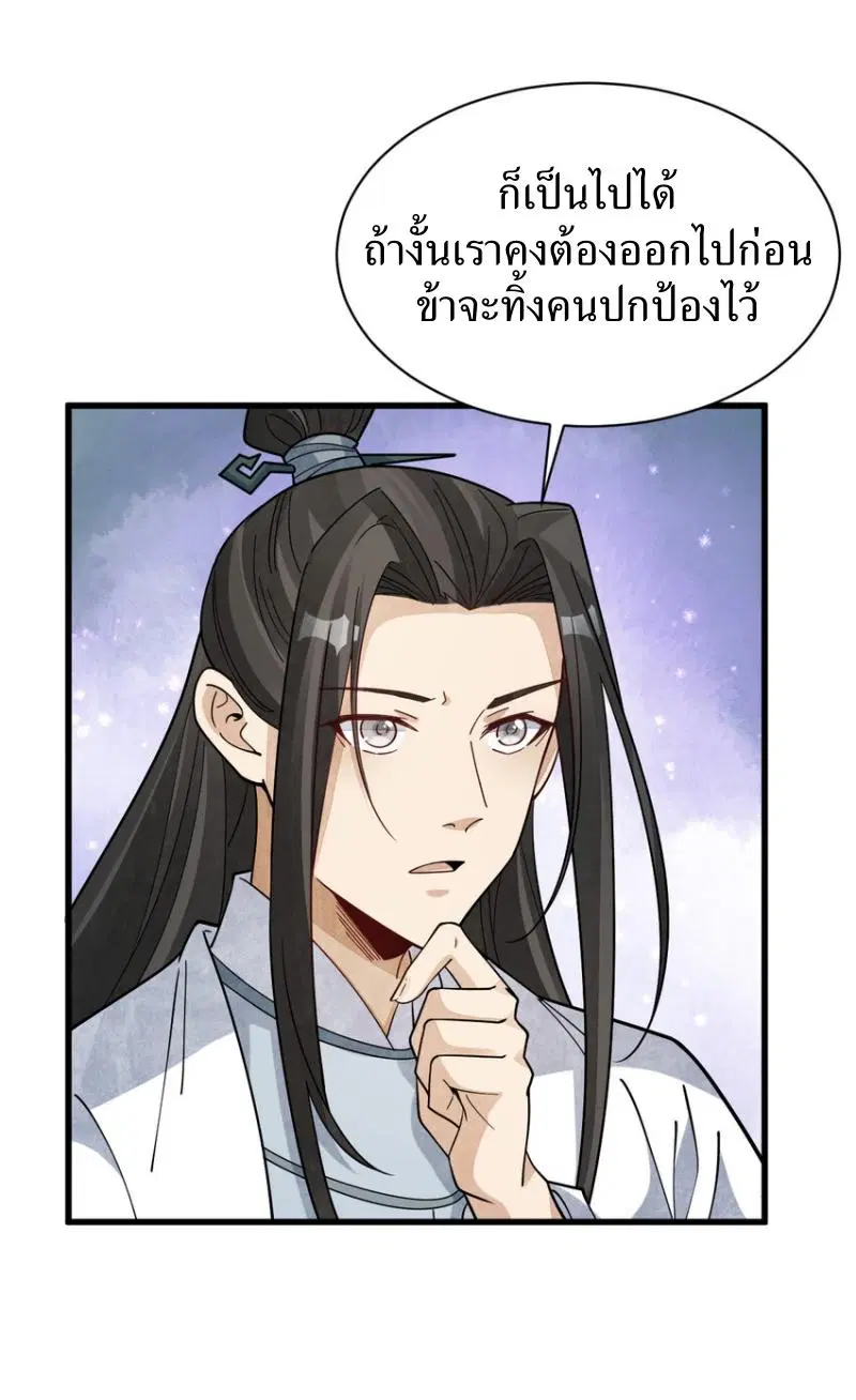 หน้า 4 จาก 40
