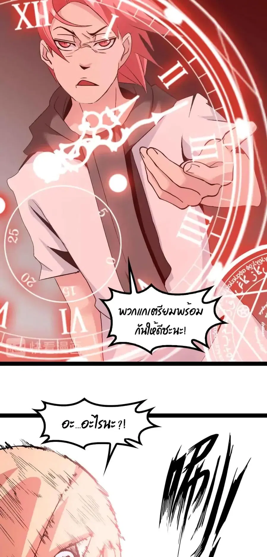 หน้า 23 จาก 32