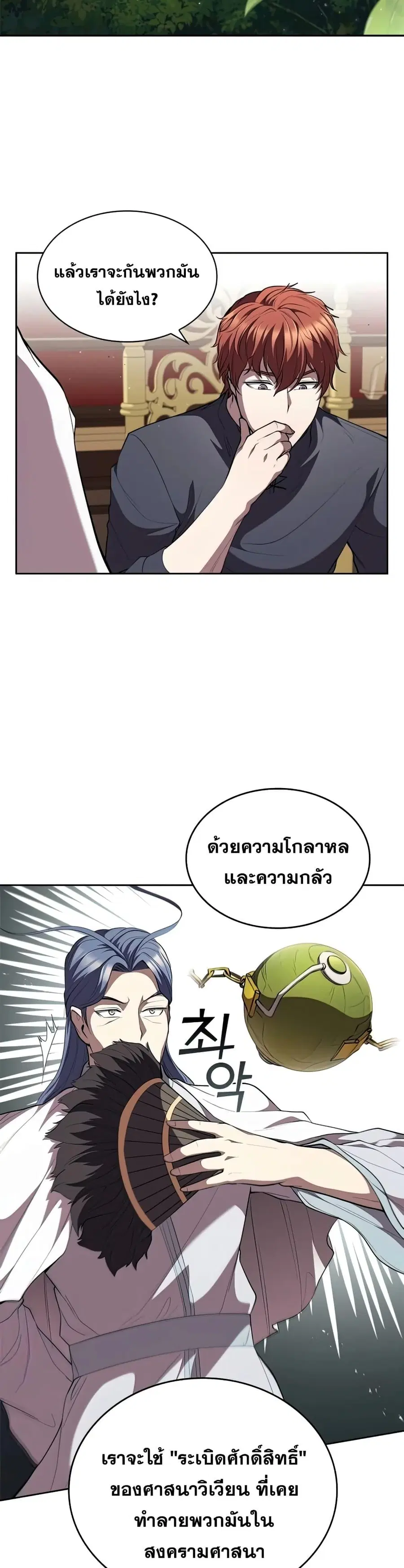 หน้า 19 จาก 42
