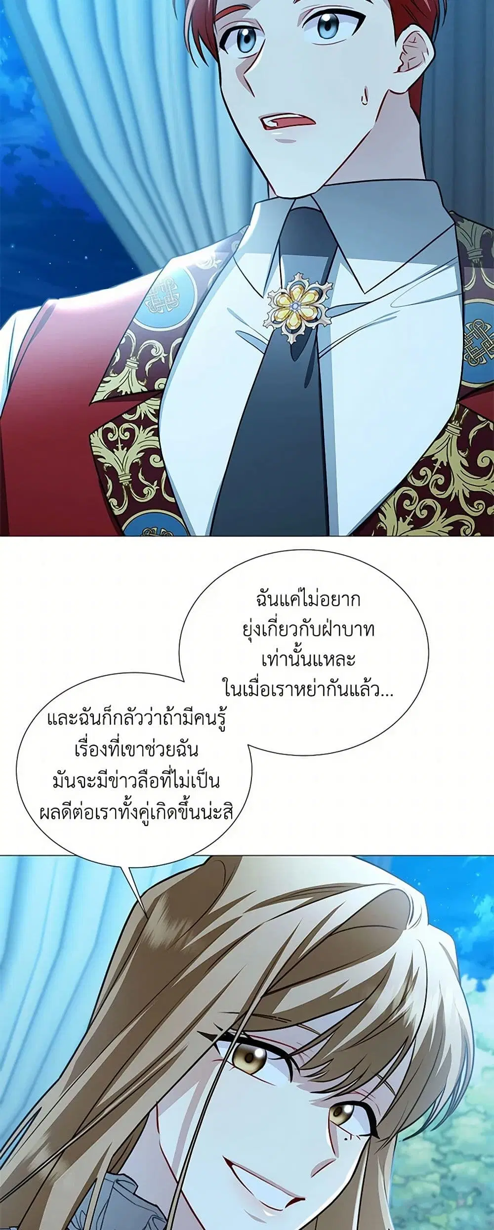 หน้า 20 จาก 38