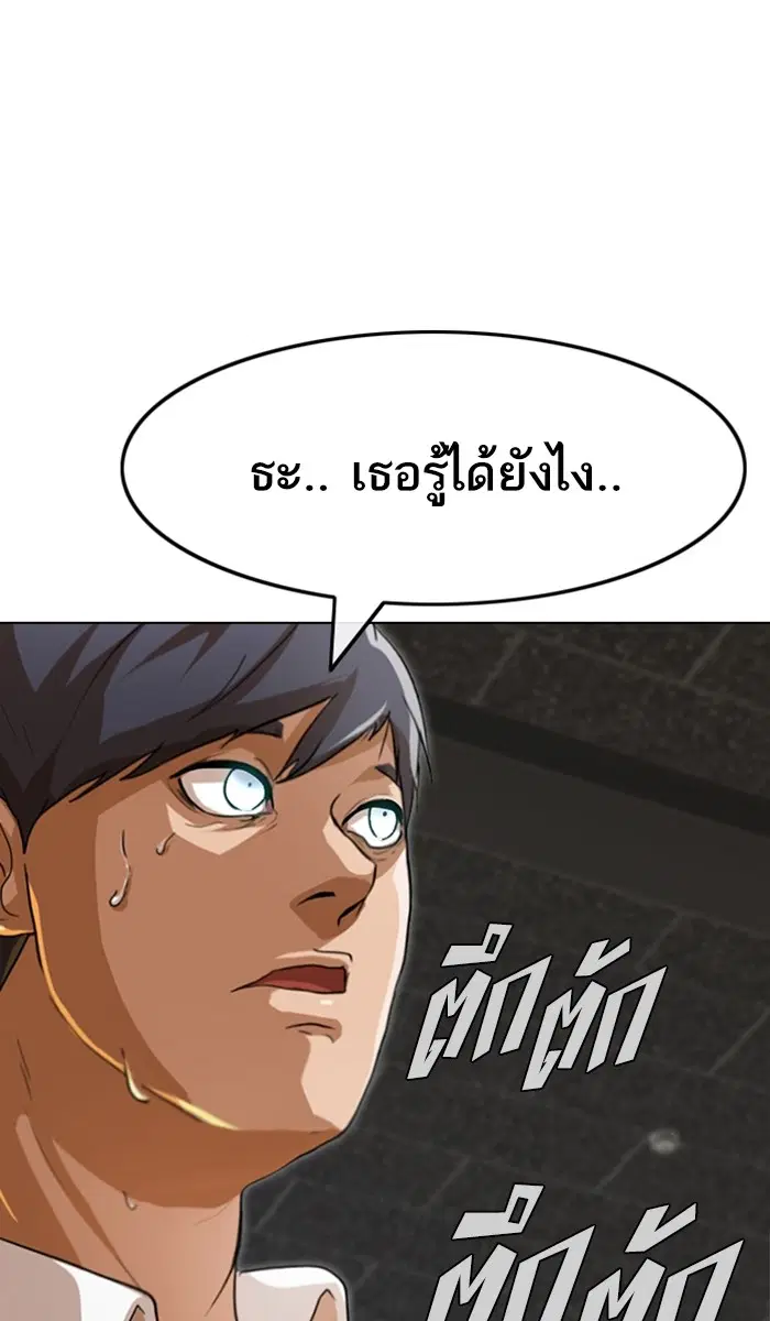หน้า 92 จาก 96