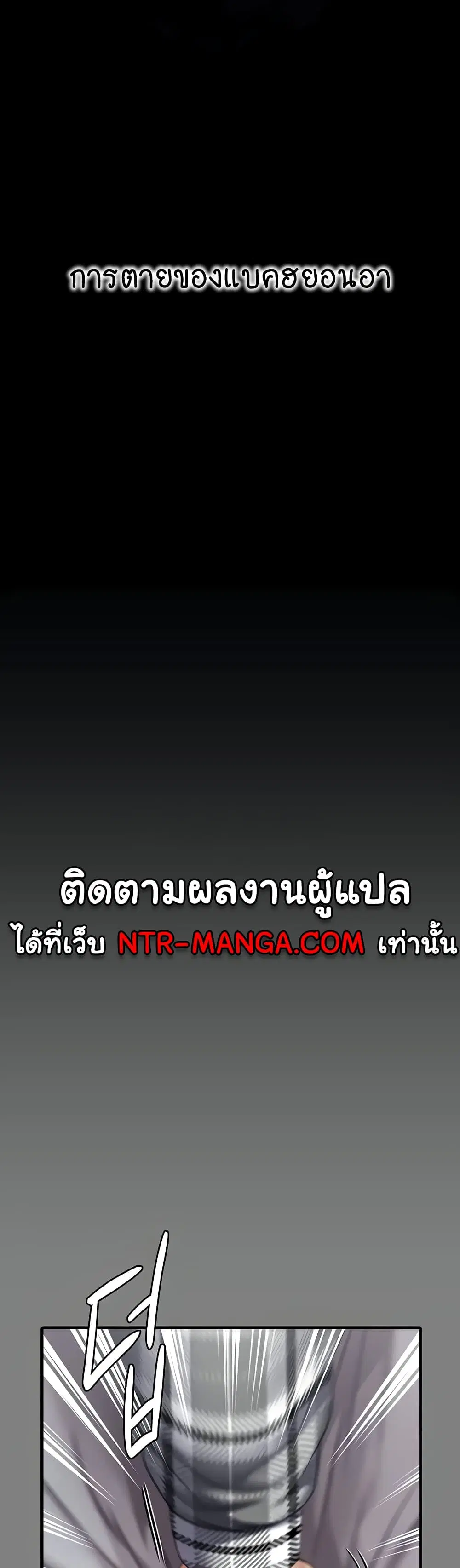 หน้า 130 จาก 150