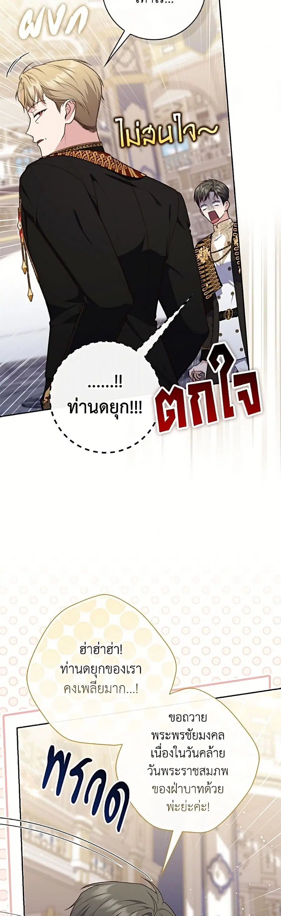หน้า 43 จาก 52