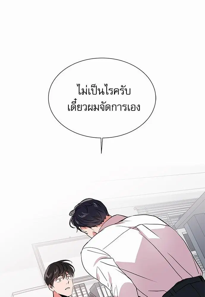หน้า 54 จาก 74
