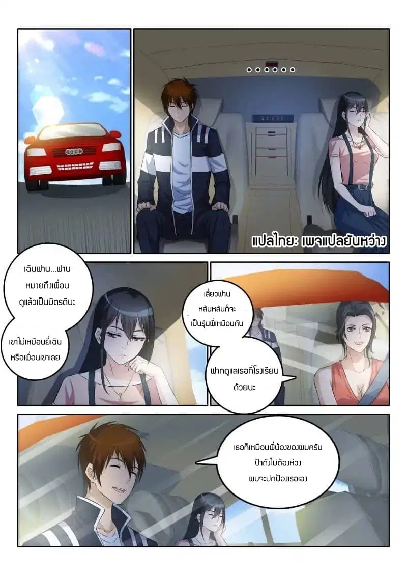 หน้า 10 จาก 22