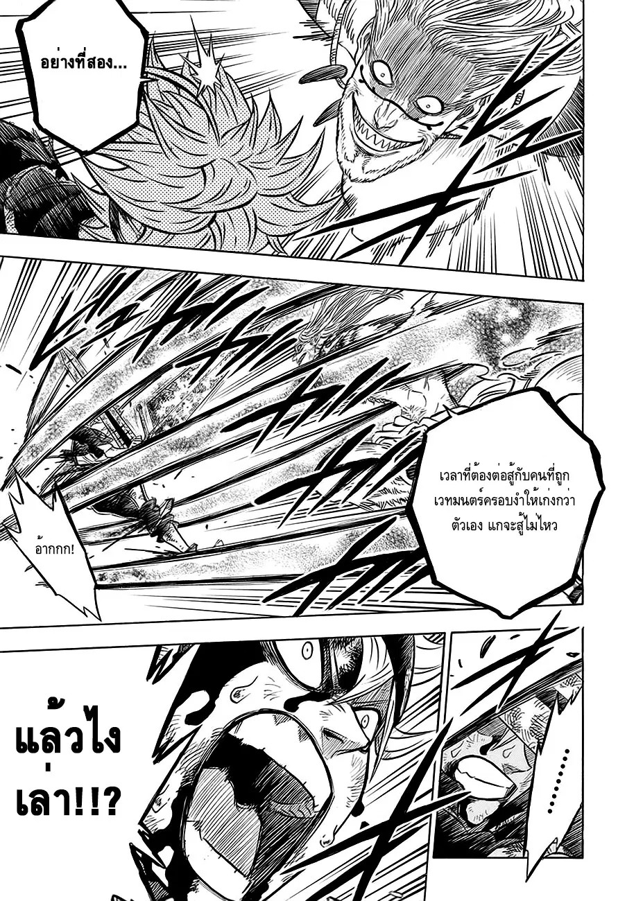 หน้า 14 จาก 19