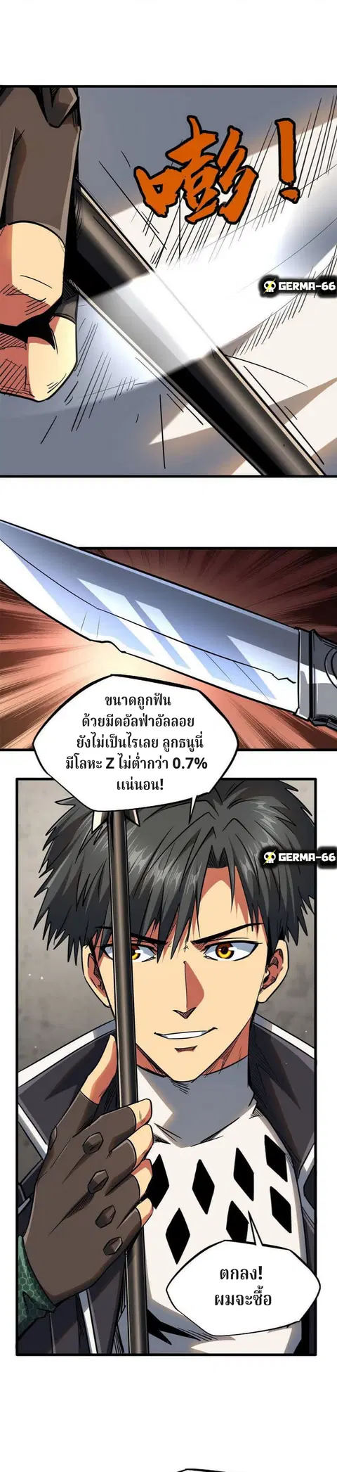หน้า 11 จาก 17