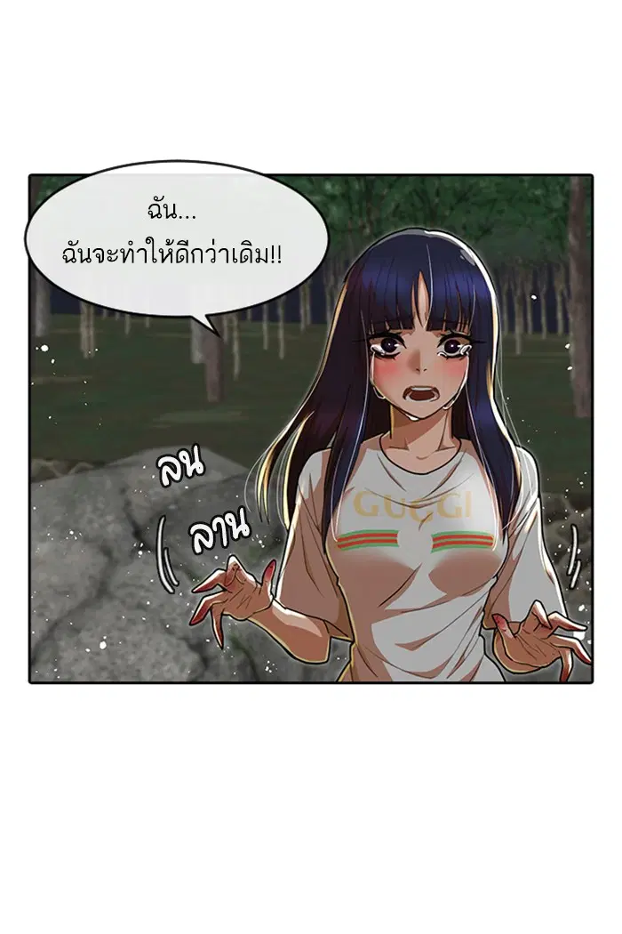 หน้า 51 จาก 137