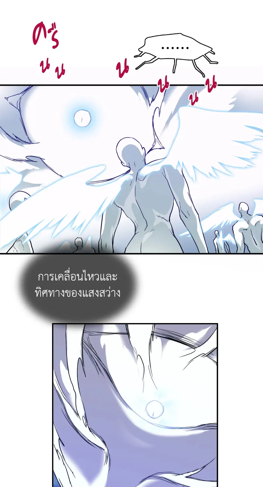 หน้า 26 จาก 78