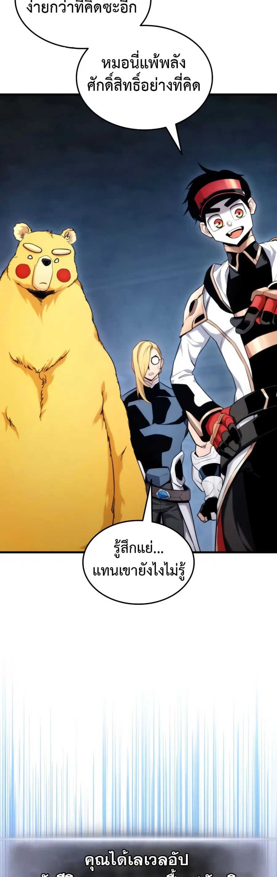 หน้า 24 จาก 62