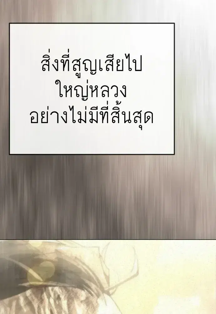 หน้า 164 จาก 215